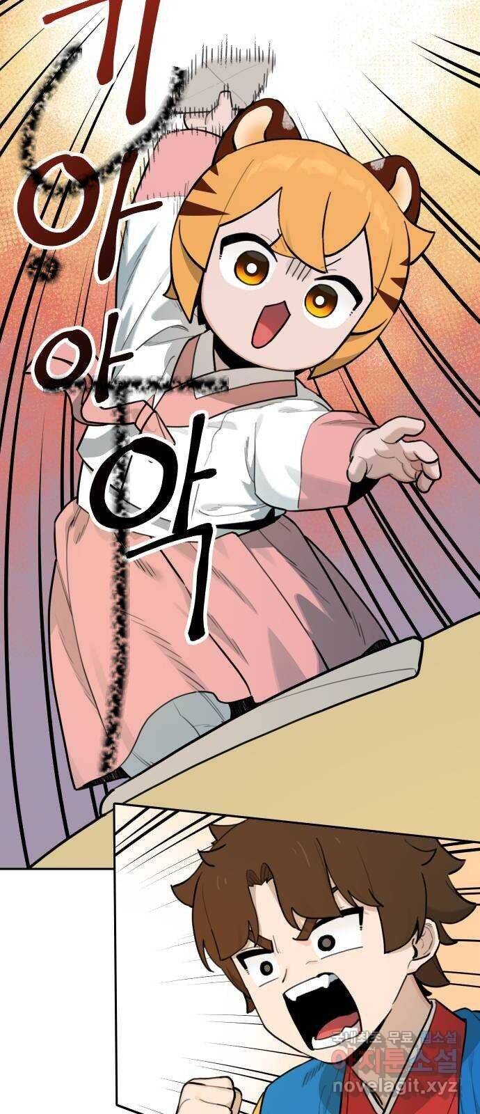 Hổ Đến Chơi Nhà Chapter 125 - 10