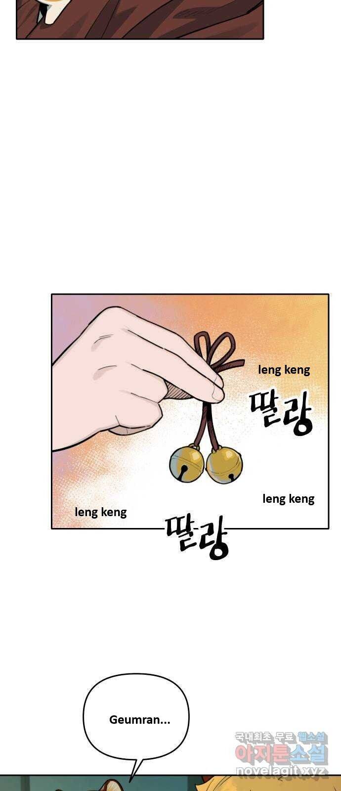 Hổ Đến Chơi Nhà Chapter 125 - 27