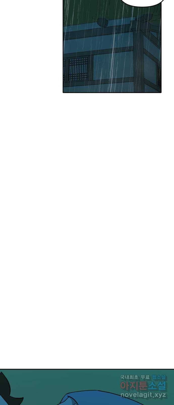 Hổ Đến Chơi Nhà Chapter 125 - 38