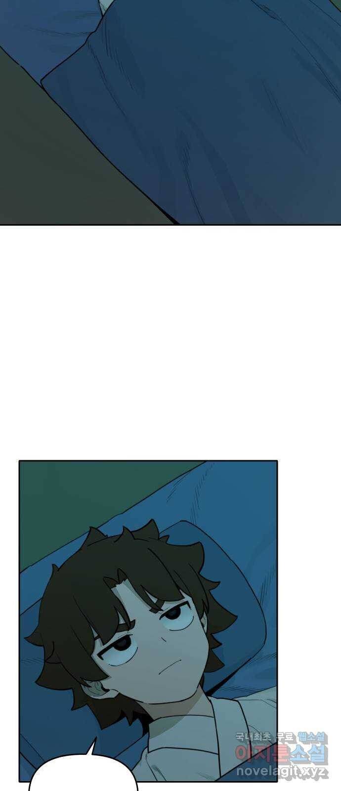 Hổ Đến Chơi Nhà Chapter 125 - 40