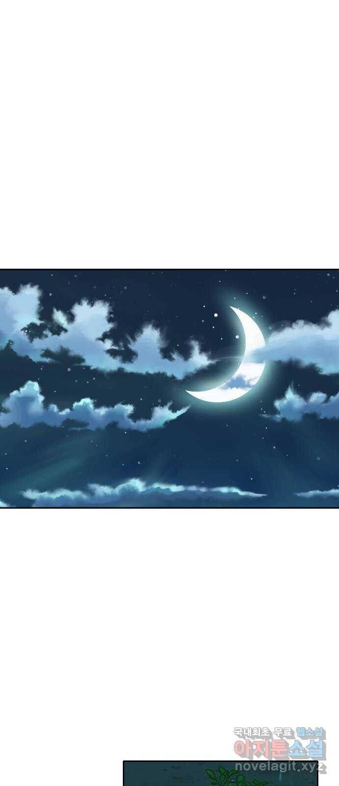 Hổ Đến Chơi Nhà Chapter 125 - 42