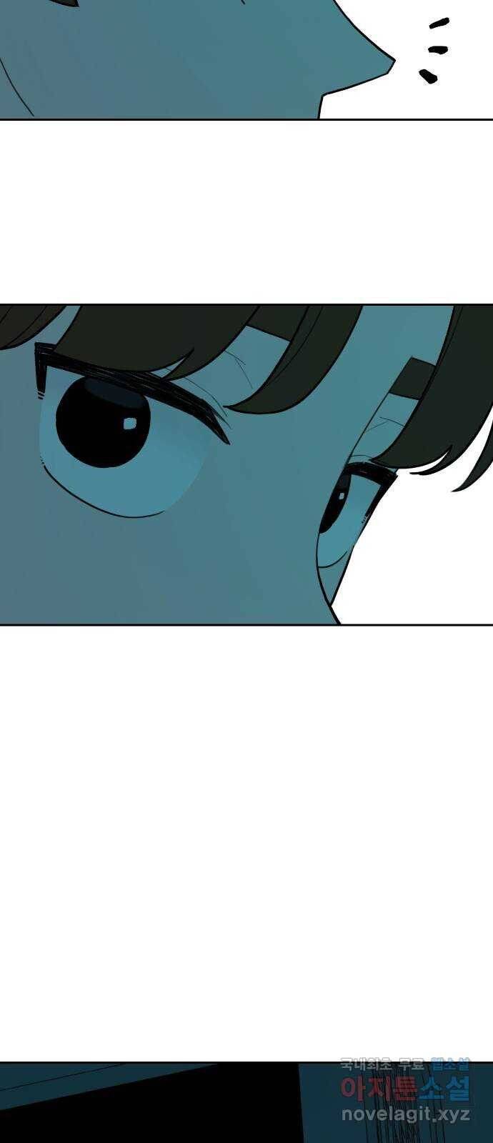 Hổ Đến Chơi Nhà Chapter 125 - 46