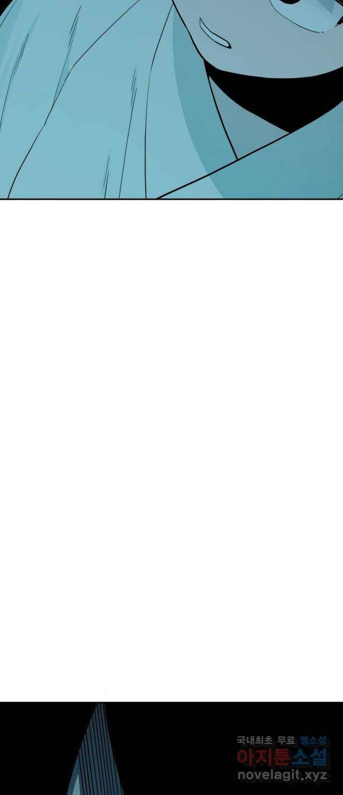 Hổ Đến Chơi Nhà Chapter 125 - 48