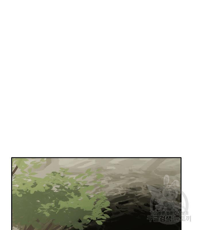 Hổ Đến Chơi Nhà Chapter 127 - 102