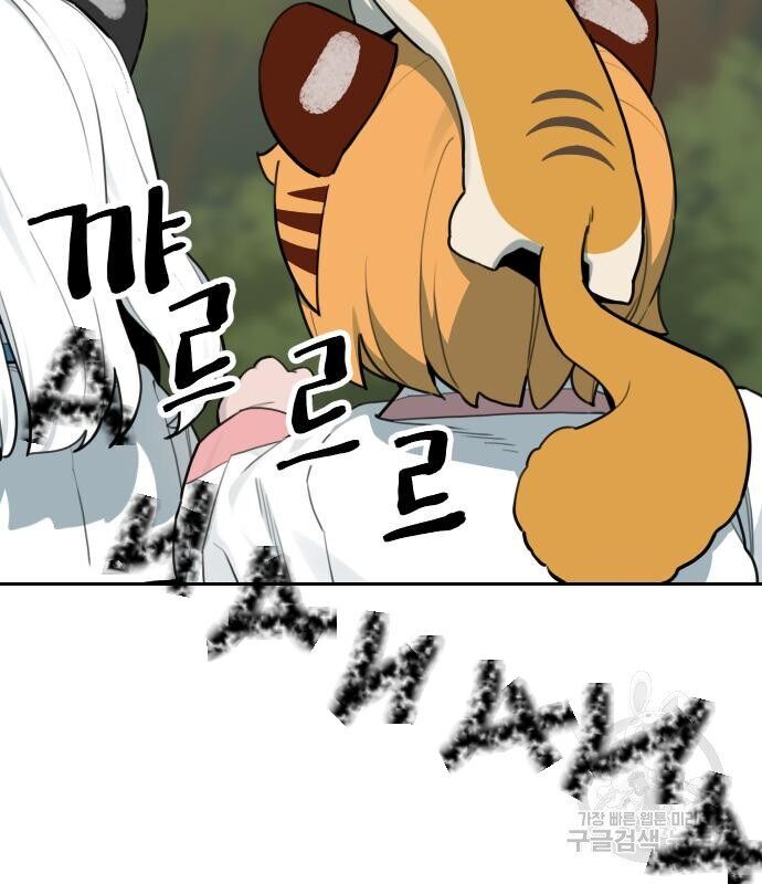 Hổ Đến Chơi Nhà Chapter 127 - 113