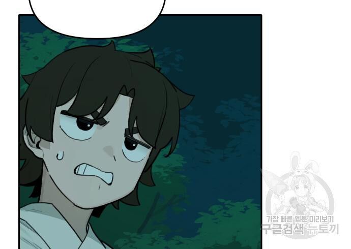 Hổ Đến Chơi Nhà Chapter 127 - 20
