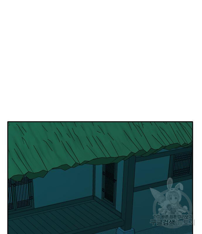 Hổ Đến Chơi Nhà Chapter 127 - 22