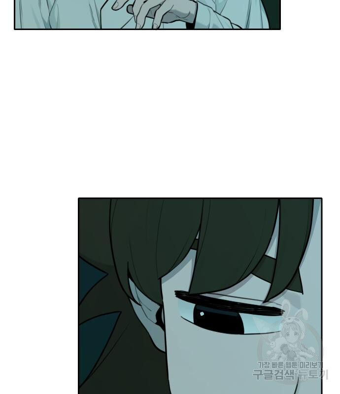 Hổ Đến Chơi Nhà Chapter 127 - 25