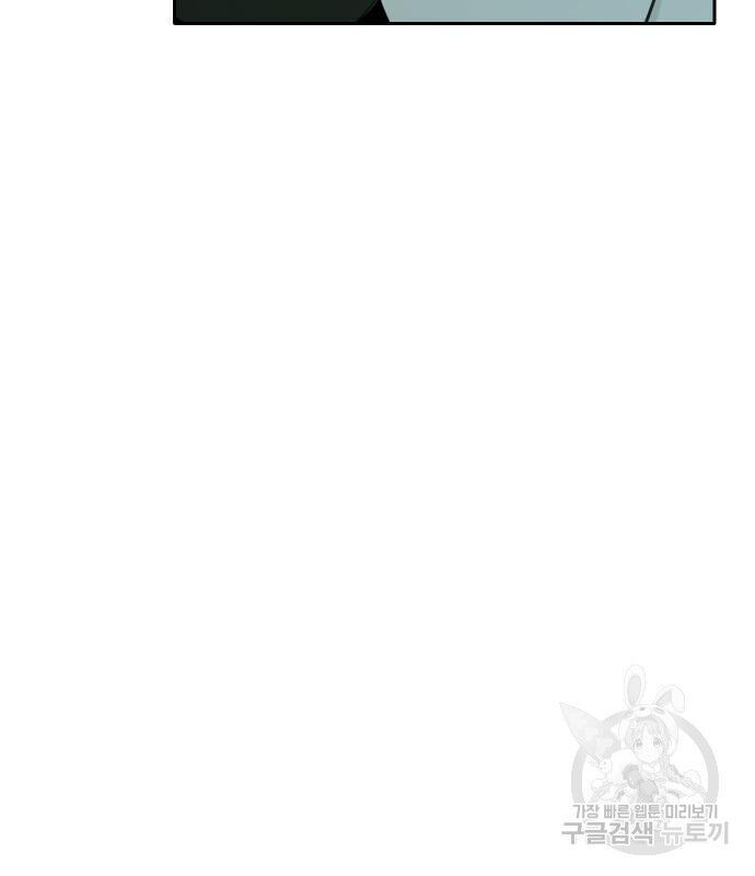 Hổ Đến Chơi Nhà Chapter 127 - 26