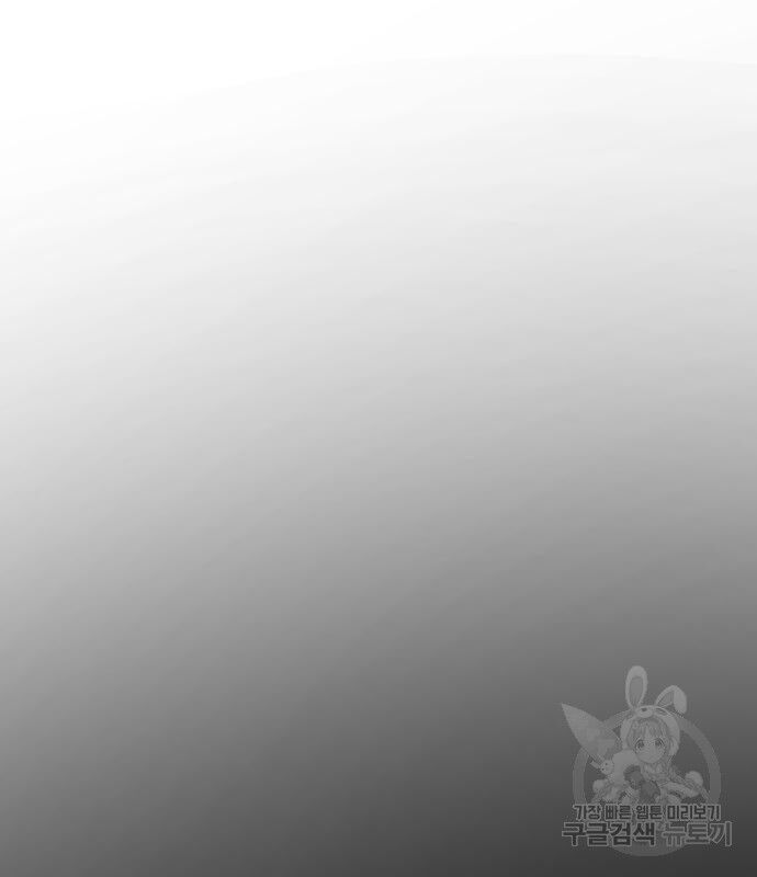 Hổ Đến Chơi Nhà Chapter 127 - 29