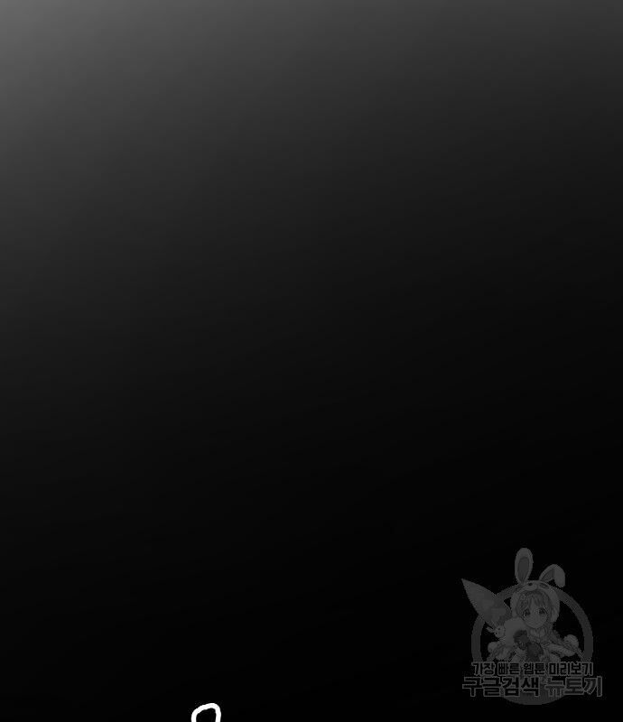 Hổ Đến Chơi Nhà Chapter 127 - 30