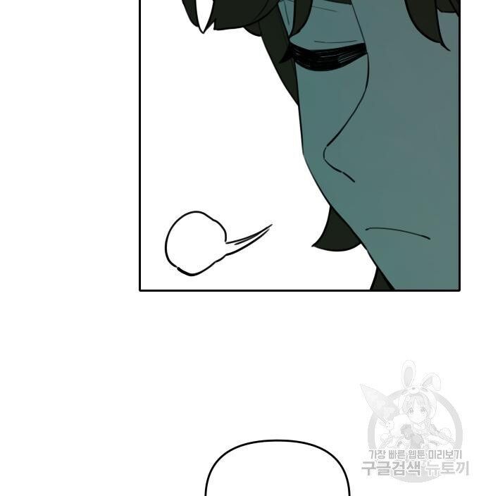 Hổ Đến Chơi Nhà Chapter 127 - 47