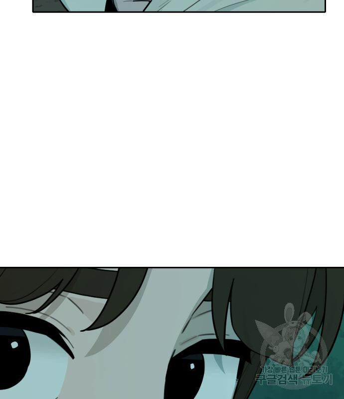 Hổ Đến Chơi Nhà Chapter 127 - 6