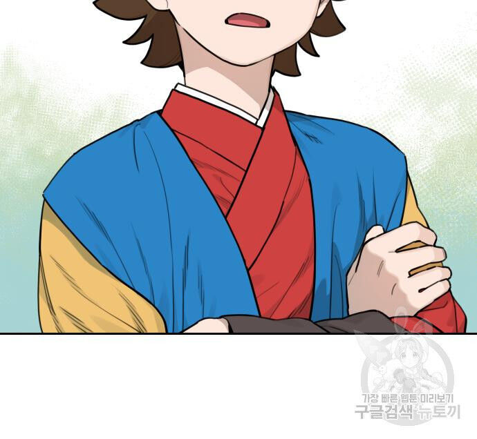 Hổ Đến Chơi Nhà Chapter 127 - 66