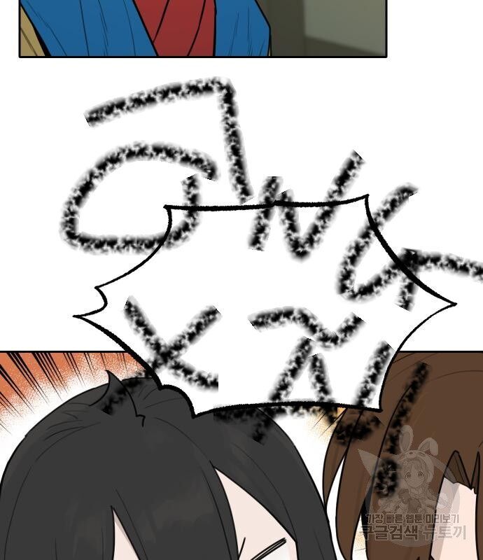 Hổ Đến Chơi Nhà Chapter 127 - 78