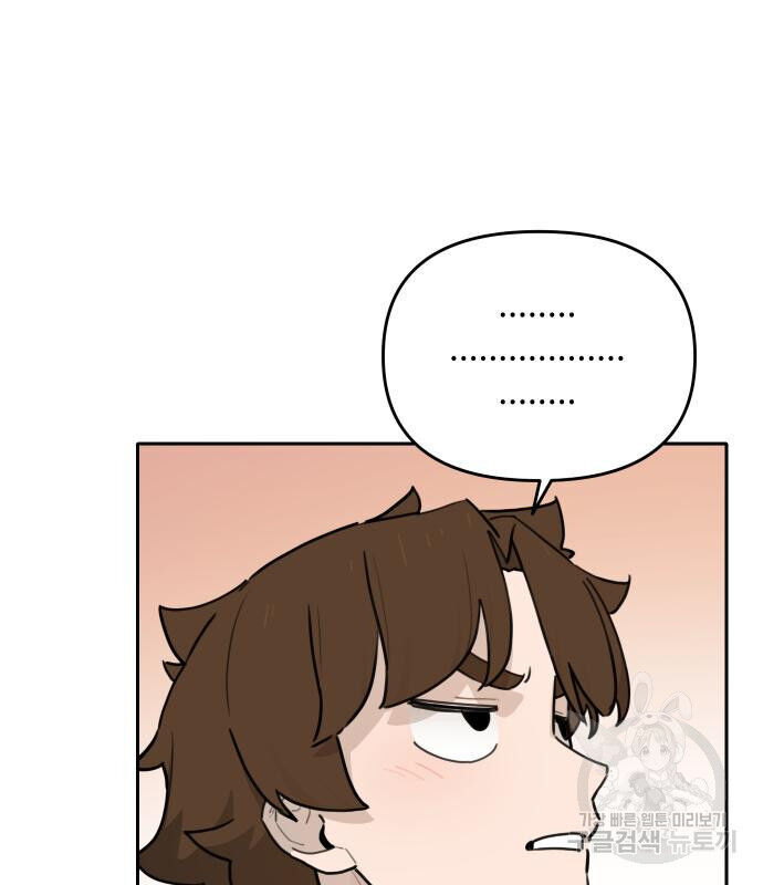 Hổ Đến Chơi Nhà Chapter 127 - 85