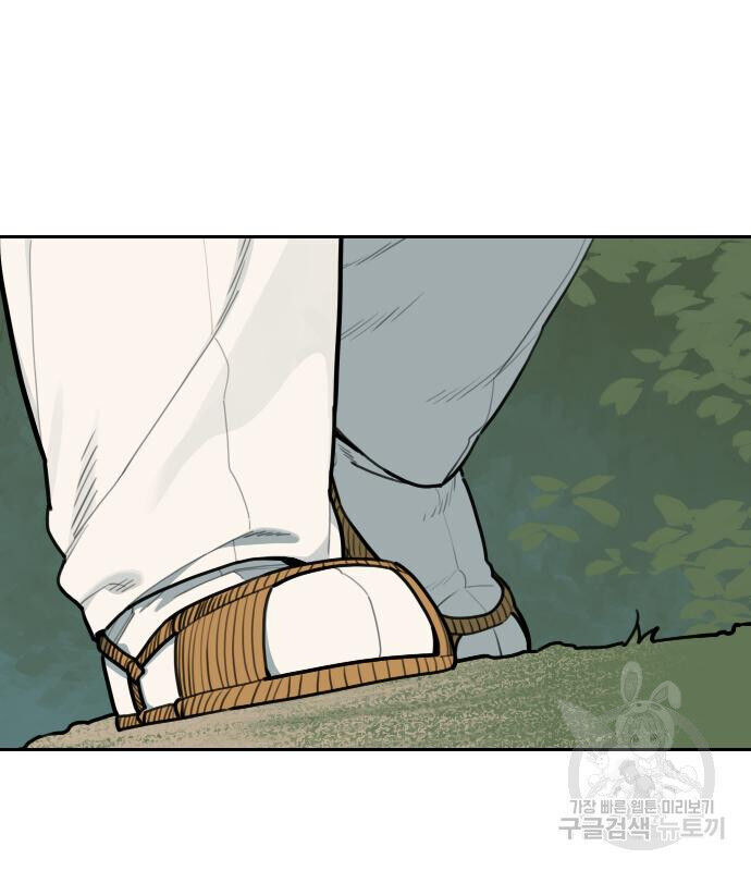 Hổ Đến Chơi Nhà Chapter 127 - 93