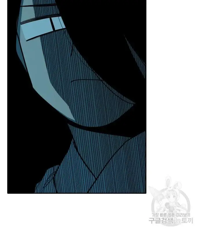 Hổ Đến Chơi Nhà Chapter 126 - 2