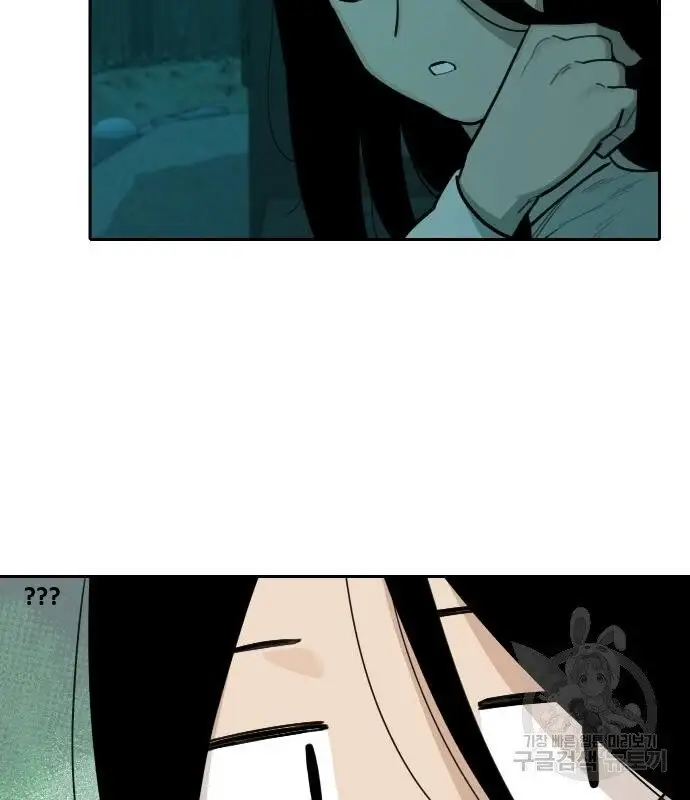 Hổ Đến Chơi Nhà Chapter 126 - 16