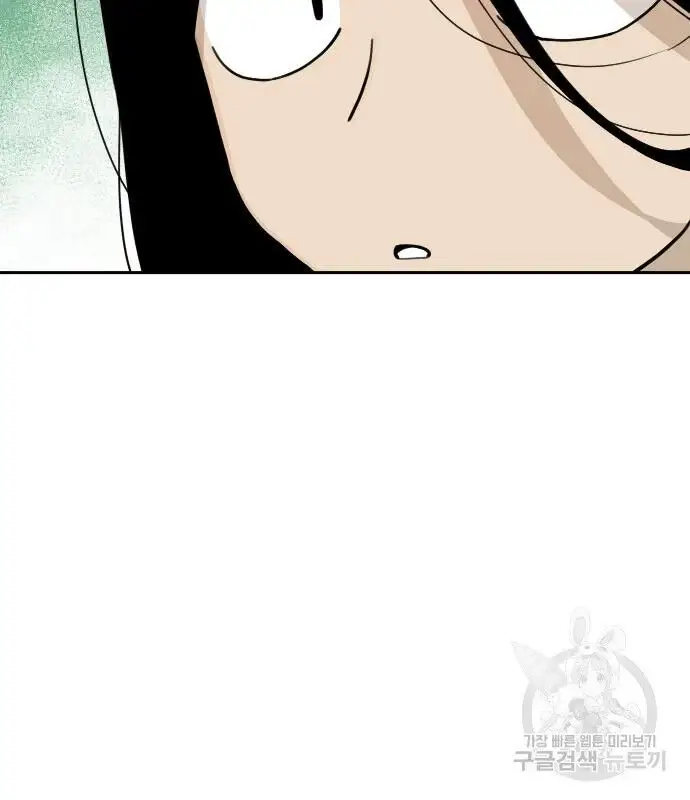 Hổ Đến Chơi Nhà Chapter 126 - 17