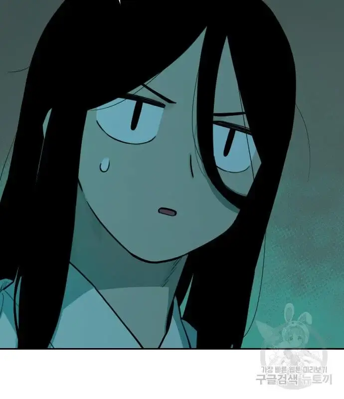 Hổ Đến Chơi Nhà Chapter 126 - 25