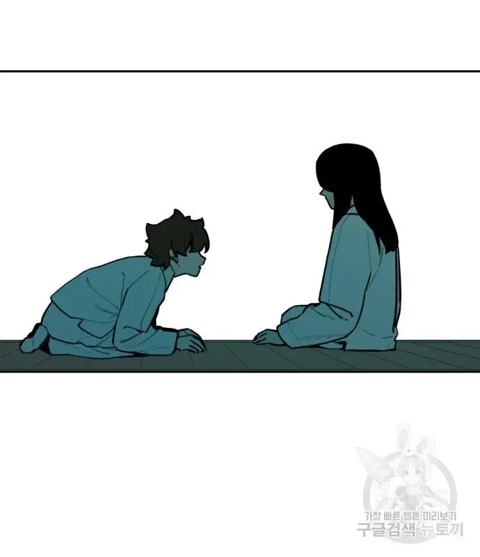 Hổ Đến Chơi Nhà Chapter 126 - 29