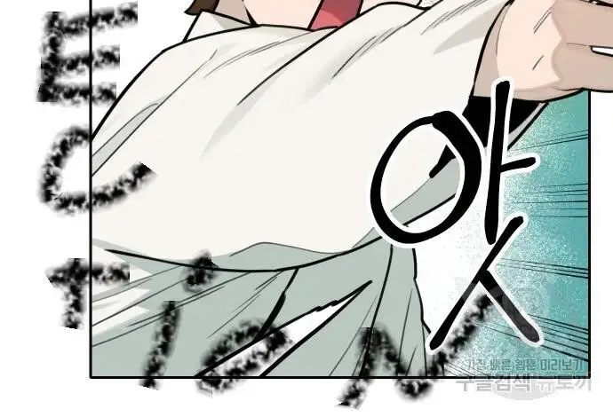 Hổ Đến Chơi Nhà Chapter 126 - 40
