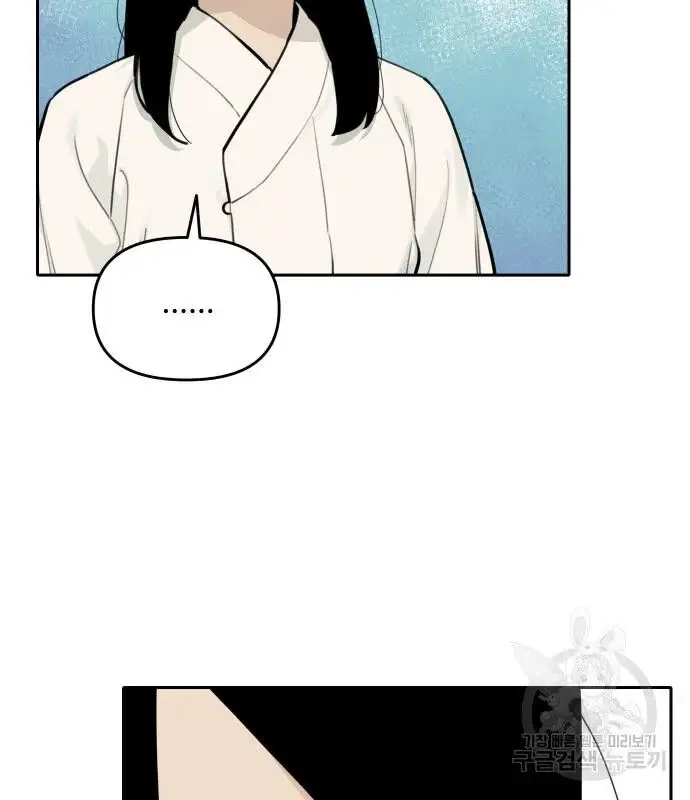 Hổ Đến Chơi Nhà Chapter 126 - 42