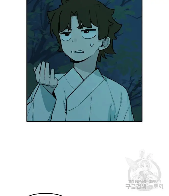 Hổ Đến Chơi Nhà Chapter 126 - 48