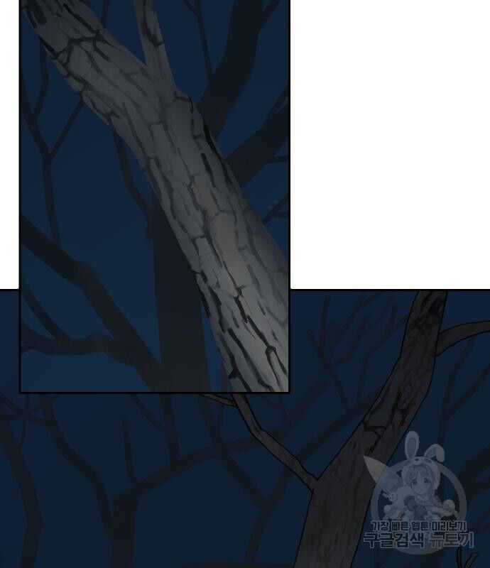 Hổ Đến Chơi Nhà Chapter 128 - 18