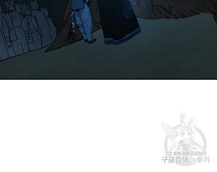 Hổ Đến Chơi Nhà Chapter 128 - 21