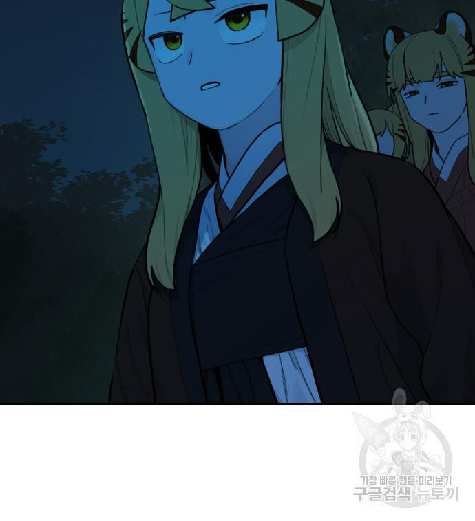 Hổ Đến Chơi Nhà Chapter 128 - 25