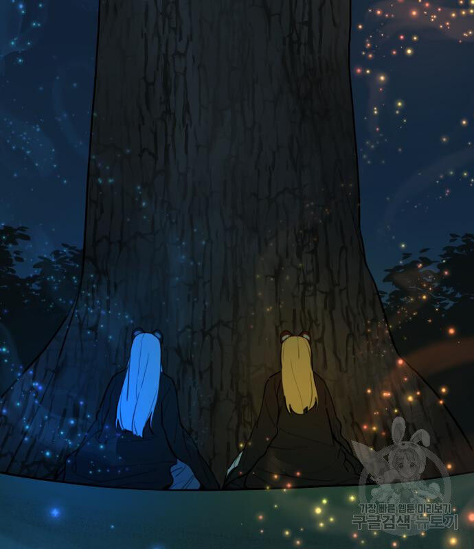 Hổ Đến Chơi Nhà Chapter 128 - 44