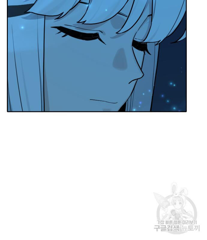 Hổ Đến Chơi Nhà Chapter 128 - 46