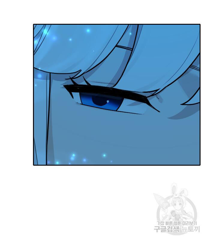 Hổ Đến Chơi Nhà Chapter 128 - 47