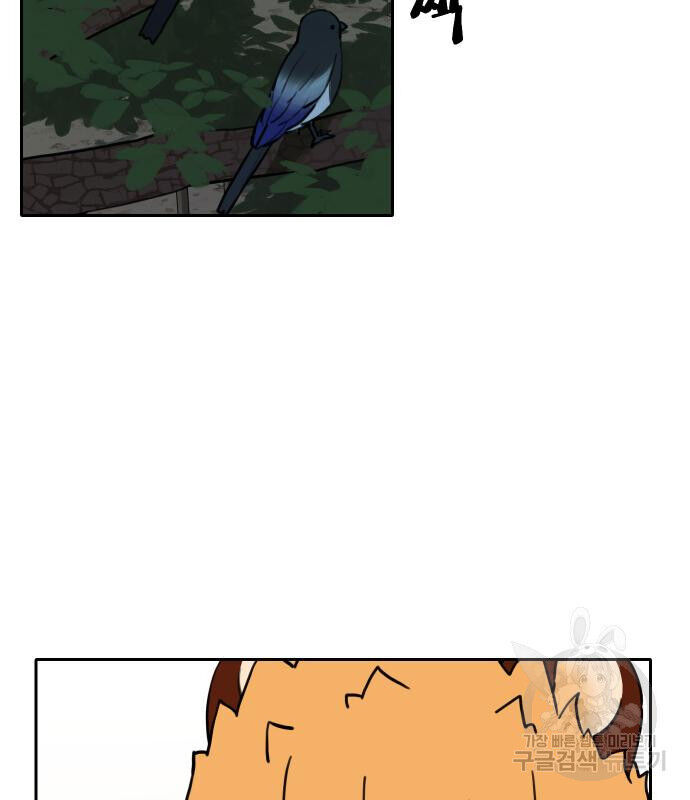 Hổ Đến Chơi Nhà Chapter 128 - 53