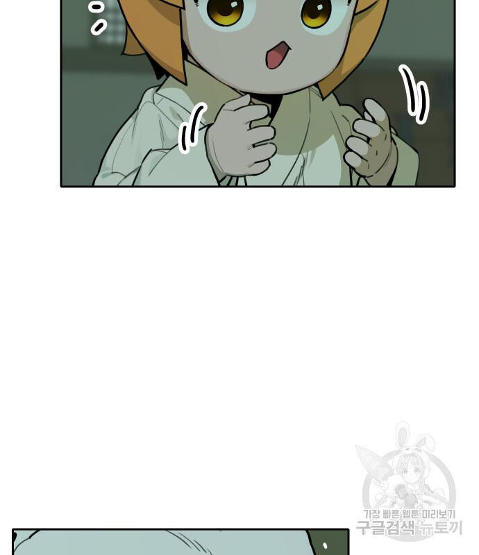 Hổ Đến Chơi Nhà Chapter 128 - 58