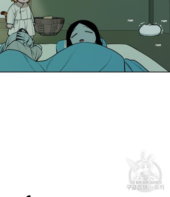 Hổ Đến Chơi Nhà Chapter 128 - 62