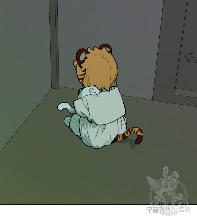 Hổ Đến Chơi Nhà Chapter 128 - 67