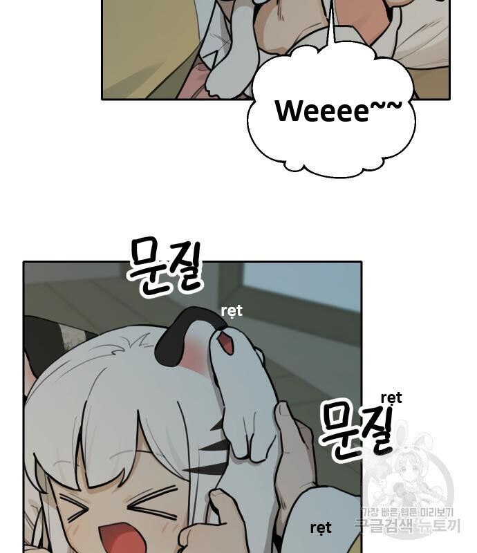 Hổ Đến Chơi Nhà Chapter 128 - 72