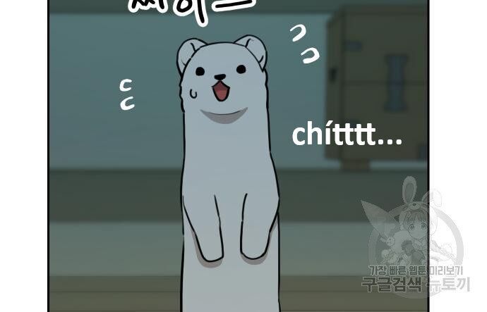 Hổ Đến Chơi Nhà Chapter 128 - 74