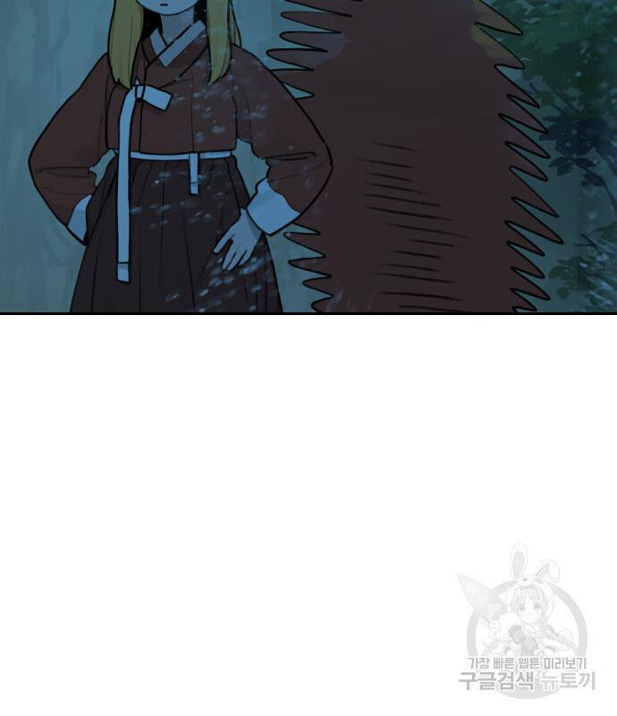 Hổ Đến Chơi Nhà Chapter 128 - 9