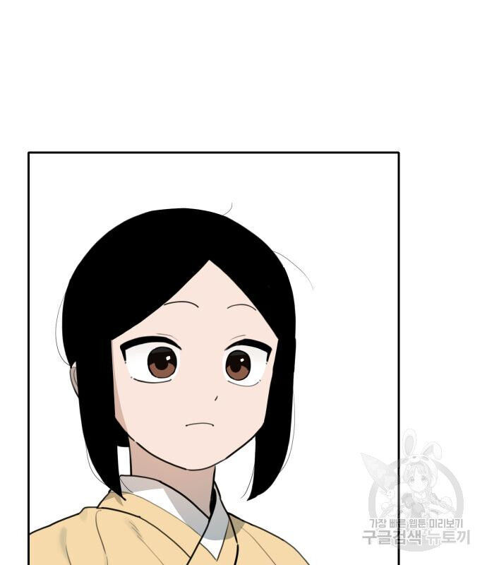 Hổ Đến Chơi Nhà Chapter 128 - 97