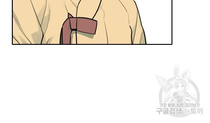 Hổ Đến Chơi Nhà Chapter 128 - 98
