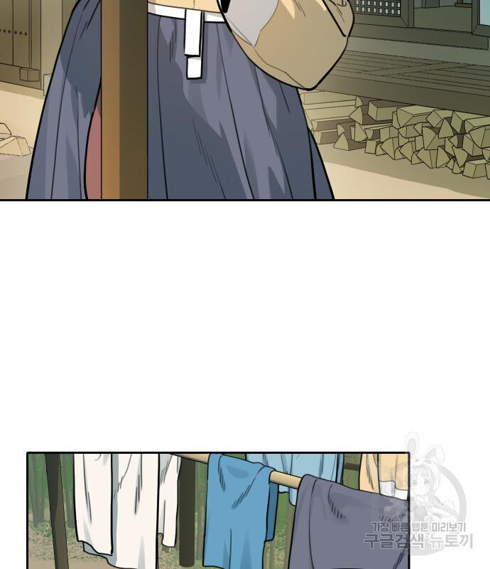 Hổ Đến Chơi Nhà Chapter 129 - 17