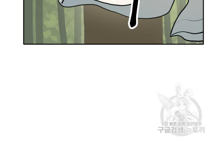 Hổ Đến Chơi Nhà Chapter 129 - 20