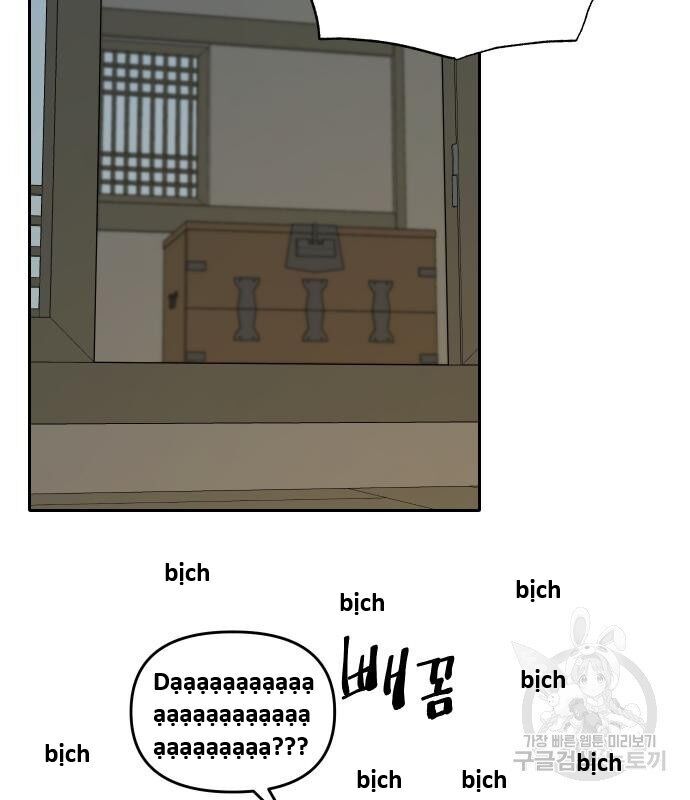 Hổ Đến Chơi Nhà Chapter 129 - 23