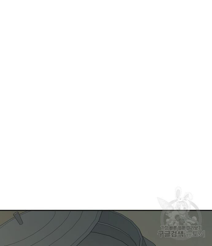 Hổ Đến Chơi Nhà Chapter 129 - 33