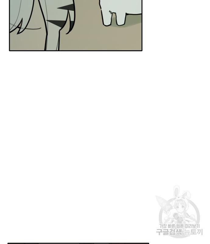 Hổ Đến Chơi Nhà Chapter 129 - 52