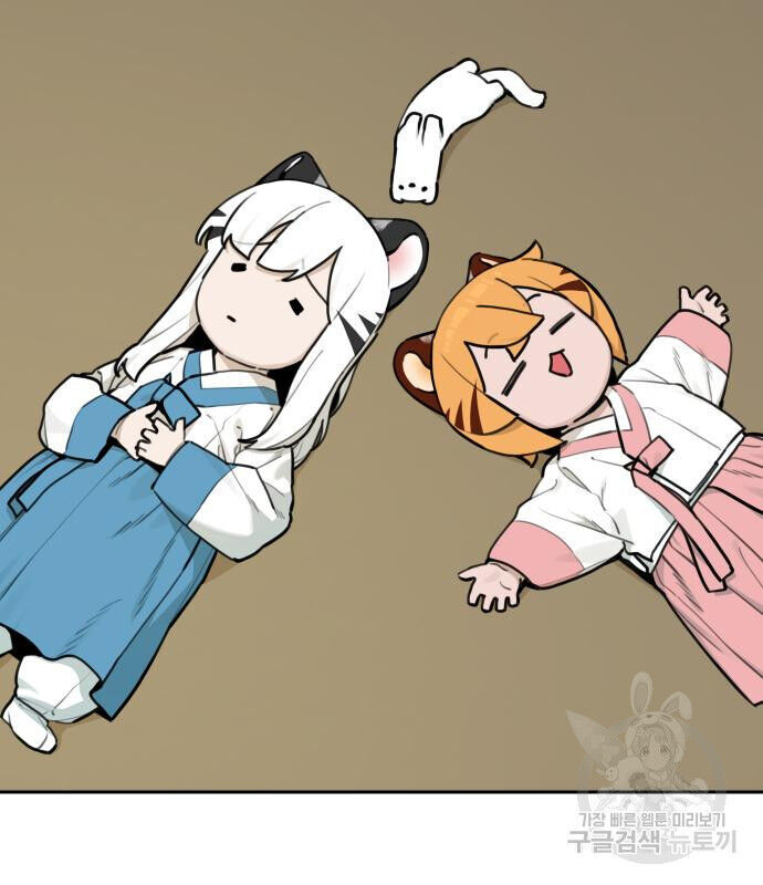 Hổ Đến Chơi Nhà Chapter 129 - 54